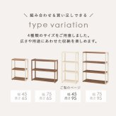 ラック オープン 幅45cm 4段 シンプル リビング おしゃれ 北欧 収納棚 木製 棚 出窓 台所 キッチン ランドリー 洗面所 ディスプレイ マルチ収納 ファックス台 FAX台 電話台 スリム 省スペース フリー ナチュラルアイボリー 新生活
