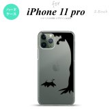 iPhone11Pro iPhone11 Pro スマホケース ハードケース 切り株 黒 メンズ レディース nk-i11p-197