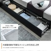 ベッド 寝具 セミダブル ストック サイズ パイプ フレーム マットレス付 ベット すのこ型 メッシュ 引き出し 収納 下収納 フレームのみ 選べるマットレス ポケットコイル