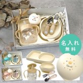 リッチェル シリコン プレート ボウル ストローマグ カトラリー セット シリコーンプレート シリコーンボウル ベビーストローマグ 出産祝い 誕生日 プレゼント ギフト ラッピング  クリスマス