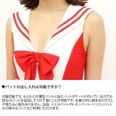 選べる4色 水着素材 コスプレ レディース PixyParty ビッグリボン マリンセーラー ワンピース水着 セーラー服 コスプレ水着 セーラー水着 パッド付き UPF50+ 紫外線対策 S M L かわいい セクシー スクール水着風 撮影会 個撮 イベント ハロウィン 仮装 衣装 コスチューム