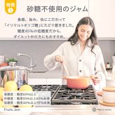 【ギフトBOX付】フルーツジャム３種セット（ストロベリー＆ラズベリー、ブルーベリー＆アップル、ゴールデンオレンジ＆日本酒）