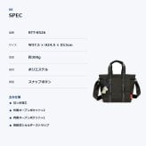 ROOTOTE ルートート IP.デリ.リップ.ピーナッツ-1P トートバッグ 斜め掛け 手持ち スヌーピー レディース 普段使い 使いやすい かばん カバン 鞄 バッグ