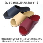 スリッパ 室内 おしゃれ 通販 日本製 フット快カラー 前あきスリッパ 前開きスリッパ ルームスリッパ ルームサンダル ルームシューズ 来客用 室内履き サンダル 社内履き オフィスサンダル おしゃれスリッパ オシャレスリッパ メンズ レディース インテリア