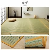 夏ラグ 夏用カーペット 日本 い草 イグサ 自然素材 夏 年間 カーペット ラグ 涼しい 江戸間8畳 348×352cm 新生活