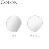 ferm LIVING ファームリビング 壁掛けミラー Pond Mirror ポンドミラー S 壁掛け鏡 北欧インテリア 家具 おしゃれ ミラー ウォールミラー 北欧ブランド 人気 おすすめ