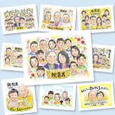 ギフト 喜寿 似顔絵 贈り物 手描き プレゼント 名入れ 喜寿 長寿 長寿祝い 誕生日 77歳 大人数 家族 お母さん 両親 お父さん 下書き確認 名入れ 修正無料 かわいい 似てる そっくり 喜ばれる 77歳 思い出 長寿祝い メモリアル ウェディングギフト ブライダルギフト 闘病中の方への励まし バレンタインデー 米寿祝い メモリアルギフト 贈答品 白寿祝い