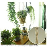 amabro アマブロ MCARAM(マクラメ) Jute Normal(ジュート ノーマル)