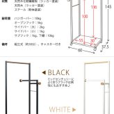 収納家具 ラック ハンガー おしゃれ 木製 省スペース コートハンガー 北欧 棚付き キャスター アイアン 収納棚 衣類収納 フック オーク ウォールナット シューズ レトロ モダン ミッドセチュリー 収納