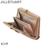 ジル スチュアート 財布 二つ折り レディース 牛革 Honey 口金 リボン ギフト JILL STUART