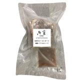 御室 監修 米沢牛 ローストビーフ 290g ソース付き ギフト 牛肉 惣菜 オードブル 冷凍 燻製パプリカソース