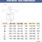 レインコート 自転車 学生 リュック対応 レディース メンズ 防水 軽量 通勤 カッパ 合羽 レインウエア 雨具 バイク 防水 軽い カジメイク 3370 裏メッシュ レインコート 台風 ホワイト ネイビー 紺 合羽 袋付き マチ付き おしゃれ シンプル リフレクター 防災