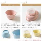 【正規販売店】10mois マママンマ グランデセット | ディモワ mamamanma ベビー食器 ベビー食器セット 子ども食器 食器 食器セット 日本製 離乳食 お食い初め すくいやすい
