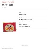 アンパンマン サコッシュ ショルダーバッグ 斜め掛け キッズ ユニセックス 男女兼用 通園 通学