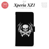 【手帳型 スマホ カバー ケース】【SO01K】【エクスペリア XZ1】手帳型 ケース SO-01K スマホ カバー Xperia XZ1 エクスペリア ドクロ(B) nk-004s-so01k-dr513【メール便送料無料】