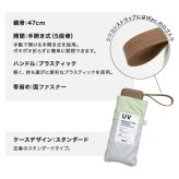 遮光 切り継ぎ タイニー tiny 折りたたみ傘 Wpc. 801-13134-102 定形外 送料無料 日傘 雨傘 晴雨兼用 完全遮光 UVカット100% 遮熱 シンプル