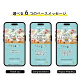 more me for message スマホをかざすと想いが溢れるデジタルメッセージ【ポップ１】メッセージギフト  誕生日 記念日 プレゼント【送料無料】