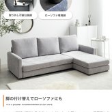 ソファ 座椅子 カウチ フロア ロー ー L字 3人掛け 三人用 2.5人 2P 3P 傷に強い 低い low ロー設計 肘付き 肘置き ひじ掛け アームレスト 広々 ふかふか 脚付き 弾力 ペット 幅183 ワンルーム