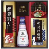  キッコーマン搾りたて生しょうゆバラエティギフト EU-20S EU-20S 内祝い お祝 出産内祝い