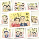 卒寿のギフトに、写真の表情を大切に、やさしく仕上げます。修正無料・下書き確認付き。安心してご注文いただけます。 似顔絵 卒寿 プレゼント 贈り物 名入れ ギフト 手描き 卒寿 記念 長寿 米寿 おじいちゃん 祖父母 おばあちゃん 下書き確認 名入れ 修正無料 親孝行 一生もの 宝物 喜ばれる 90歳 長寿祝い 一生もの 卒寿 還暦祝い 感謝 米寿祝い 喜寿祝い 初任給 傘寿祝い 卒寿祝い