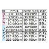 ノルディック柄省スペースこたつ布団 ハイタイプ 225×295cm　送料無料