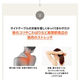 テーブル 美姿勢 姿勢矯正 ストレッチ サイド ながらトレーニング フィットネス トレーニンググッズ 健康 インテリア 簡単エクササイズ