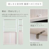 キャビネット さわやかなマルチキャビネット 幅60cm シェルフ 収納 キッチン 収納棚 本棚 ディスプレイ フルオープン 可動棚 スリム 木目調 アイアン ナチュラル おしゃれ 新生活