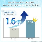 掛け布団 【とろける肌触り】 接触冷感 ひんやり ケット とろふわ 肌掛け布団 夏用 洗える キルトケット タオルケット レーヨンケット 掛け布団 夏布団 かけ布団 クールケット 冷房対策 丸洗い 軽量 涼しい おしゃれ 日本製 抗菌 防臭 消臭 掛布団