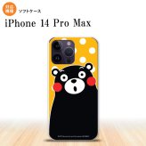 iPhone14 ProMax iPhone14 Pro Max スマホケース 背面ケースソフトケース くまモン 水玉 黄 白 2022年 9月発売 nk-i14pm-tpkm24