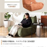 ソファ 座椅子 1人掛け 圧縮 ウレタン 1P 一人 圧縮梱包 ファブリック コンパクト 小さい 可愛い かわいい ゆったり 高密度 ハイバック 組立不要 リビング ダイニング ワンルーム 1人暮らし 2人 同棲 一時撥水 弾力 搬入ラクラク 幅79