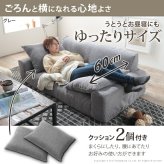 フロアソファー 二人掛け 低反発 低反発2人掛けローソファー〔ルシオ〕 ローソファー カウチソファー 肘付き こたつ 一人暮らし クッション付 ファブリック 国産 日本製 座椅子 コンパクト かわいい おしゃれ 新生活 テレワーク 在宅ワーク