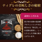 モンブラン ティグレ 3個入り 進化系 モンブラン ギフト スイーツ かわいい 焼き菓子 マロン フィナンシェ チョコレート プレゼント お礼 誕生日 おしゃれ 洋菓子 贈り物 出産 結婚 お祝い 内祝い ギフト 個包装 プチギフト