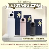 シーモン(c-mon) 指紋センサー付き真空断熱ボトル 水筒 保温保冷 スポーツドリンク対応 ステンレス ワンタッチ 320ml バニラホワイト【無料ラッピング】【送料無料※一部地域除く】【ハンディ除菌・消毒スプレー「Clean Push」付き】