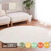 ラグ カーペット 国産高機能 ララ 直径約180cm 防ダニ 抗菌 防臭 防音 防炎 制電 日本製 ナイロン 無地 円形 新生活
