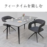 ラウンドチェア Brucke ONCH0282 ダイニングチェア 新生活