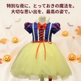 ハロウィン コスプレ 子供 女の子 プリンセス ドレス お姫様 仮装 衣装 コスチューム キッズ ハロウィン衣装 ハロウィン仮装 プリンセス衣装 キッズコスプレ キッズドレス パーティー イベント 撮影会