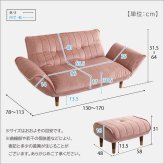 ソファ 座椅子 カウチ オットマンセット ベロア 二人掛け リクライニング ひじ掛け 背もたれ コンパクト ポケットコイル 日本製 脚付き 大人かわいい おしゃれ 上品 一人暮らし 高級感 くすみカラー ホワイト ピンク グレー ベージュ グリーン