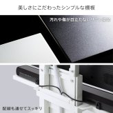 WALLインテリアテレビスタンドV4対応 サウンドバー棚板 Mサイズ 幅95cm テレビ台 テレビスタンド 壁よせTVスタンド 部品 パーツ スチール製 WALLオプション スピーカー用 オーディオ用 シアターバー用