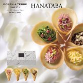HANATABA 〈AS120〉 オーシャンテール スイーツ OCEAN&TERRE スウィーツ 出産内祝い 結婚内祝い 新築内祝い 結婚式 菓子折り 手土産 お菓子 otsv6