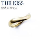 【ラッピング無料】THE KISS 公式ショップ 金属アレルギー対応 サージカルステンレス レディースリング アクセサリー ジュエリー  カップル 人気 ブランド THEKISS 指輪 TR1080YE アニバーサリー
