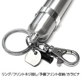 【特価品】携帯用 オイルタンク メーカー処分品 キーホルダー 持ち運び ZIPPO/オイルライター用 コンテナ 必需品 石入れ フリントホルダー付き ジッポー シルバー カラビナ