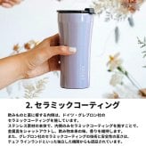 【名入れ無料・ラッピング無料】STTOKE ストーク タンブラー L 355ml セラミックコーティング 保温 保冷 コーヒータンブラー ギフトスターバックス スタバ 敬老の日 誕生日 プレゼント 熱中症対策グッズ 水筒
