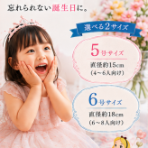 不思議の国 アリス 誕生日ケーキ 5号 女の子 子供 バースデーケーキ ホールケーキ かわいい カラフル レインボー いちご 冷凍ケーキ デコレーションケーキ ギフト 誕生日プレゼント お祝い 翌日配送 お急ぎ 送料無料