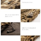 レオパード キャット コート 毛皮 テーラーカラー ベルト 付き 着丈90cm レディース ナチュラル ギフト プレゼント 7F (01000865r)