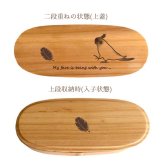 Fave オカメインコ スリム入子型 曲げわっぱ 弁当箱  天然木 二段 わっぱ 木製 スリム オリジナル 鳥 インコ オウム ペット 動物 アニマル 入学祝 入社祝 ホワイトデー