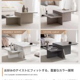 センターテーブル 幅87cm×奥行52cm×高さ36.4?26.4cm MDF メラミン 組立品 置くだけでお部屋をセンスアップします 自分好みにアレンジしやすいのも魅力的です グレージュ ストーン マーブルホワイト ストーングレー