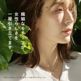【心に残る瞬間を、ジュエリーに込めて】CZ 一粒 ネックレス / 18K (18金)/全20種　誕生日プレゼント クリスマスプレゼント/クリスマスギフト【送料無料】 【クリスマスラッピング無料】
