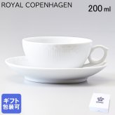 ロイヤルコペンハーゲン ティーカップ&ソーサー 200ml ホワイトフルーテッド ハーフレース 1128080 (1017277) 【スペシャルラッピング660円(別売り)】 北欧食器 洋食器 誕生日 還暦祝い 結婚祝い 結婚式 バレンタイン 高級 ホワイトデー 父の日 母の日