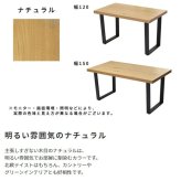 メラミンダイニングテーブル 120幅 台形脚 机 テーブル ダイニング 食卓 リビング お部屋 幅120cm 高さ72cm 木目調 トラペゾイド メラミン アイアン 粉体塗装 シンプル インダストリアル かっこいい モダン おしゃれ 新生活
