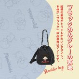 2way 巾着ショルダーバッグ モンチッチ  ショルダーバッグ 軽量 しわナイロン ナイロン レディース キャラ キャラクター モンチッチ雑貨 モンチッチアイテム 巾着 ショルダー おしゃれ かわいい 子供 大人 女子高校生 レトロ 女子中学生 ママ 斜めがけ 肩掛け 旅行 マチ広